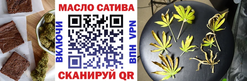 Печенье с ТГК марихуана  Купить закладки  Пыть-Ях 