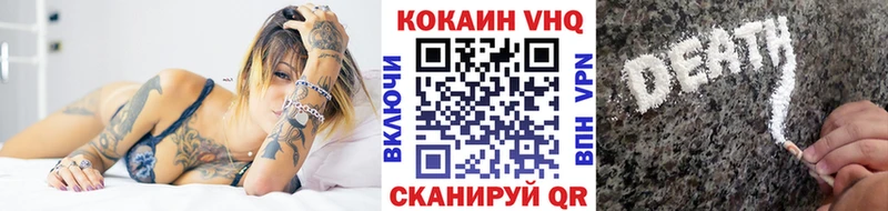 Купить  Пыть-Ях  КОКАИН Columbia 
