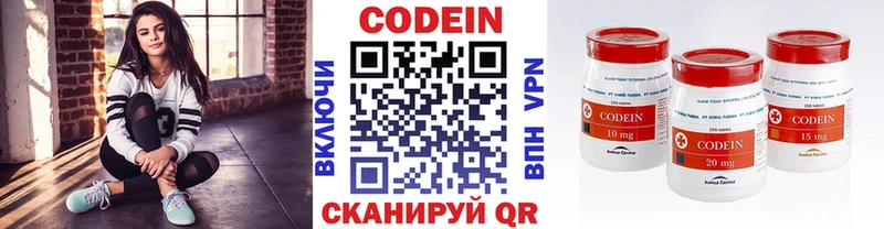 Кодеиновый сироп Lean напиток Lean (лин)  Купить закладки  Пыть-Ях 