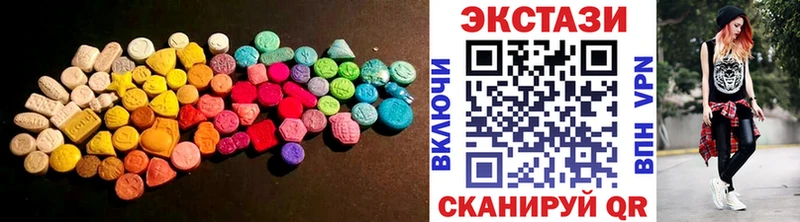 Купить где Пыть-Ях Экстази круглые