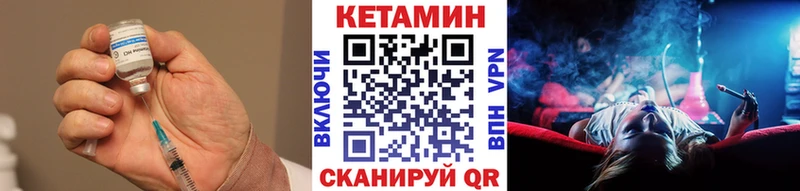 Купить закладки  Пыть-Ях  КЕТАМИН ketamine 