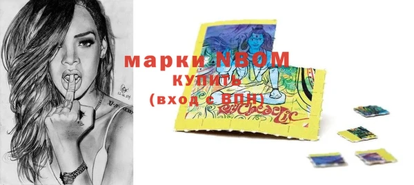 COCAINE Гусиноозёрск