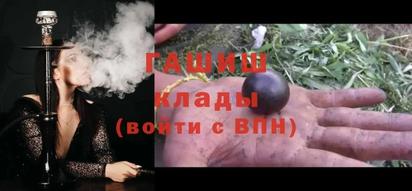 трава Гусь-Хрустальный
