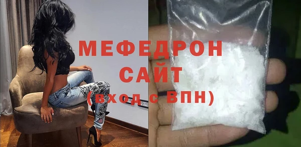 стафф Дмитровск