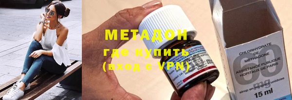 стафф Дмитровск