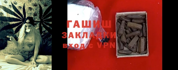 стафф Дмитровск