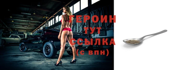 спайс Гусев