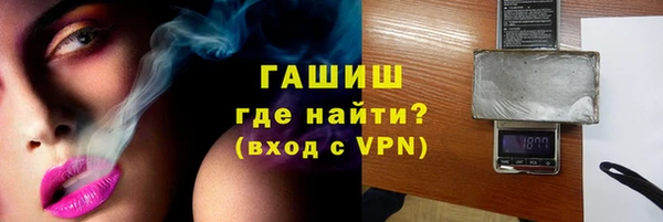 трава Гусь-Хрустальный