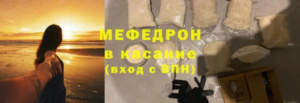 трава Гусь-Хрустальный