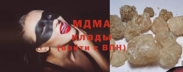 COCAINE Гусиноозёрск