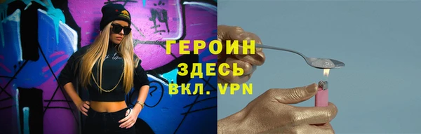 стафф Дмитровск