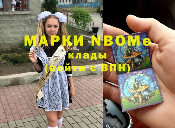 COCAINE Гусиноозёрск