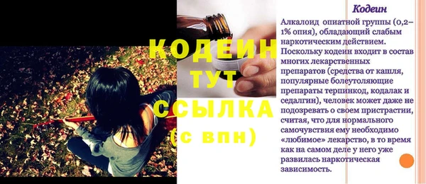 трава Гусь-Хрустальный
