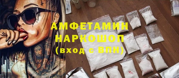 трава Гусь-Хрустальный