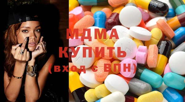 COCAINE Гусиноозёрск