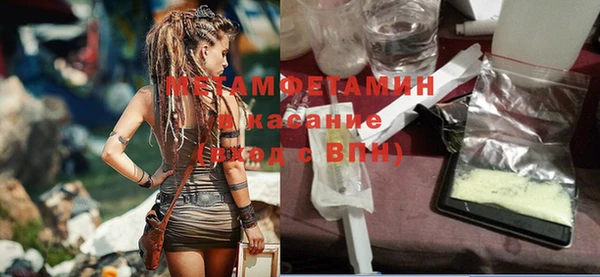 COCAINE Гусиноозёрск