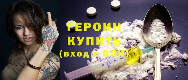 бошки Дмитров