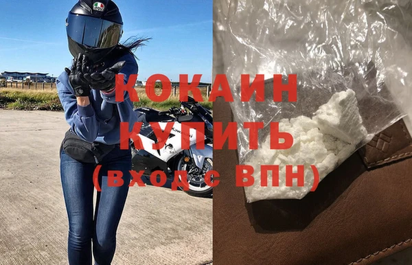 трава Гусь-Хрустальный