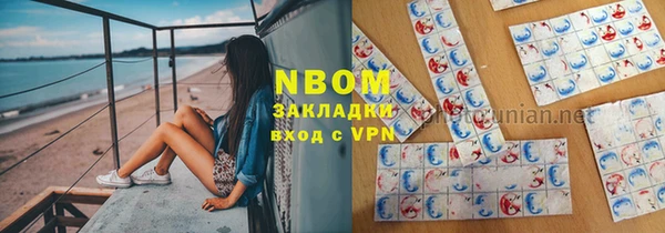 COCAINE Гусиноозёрск
