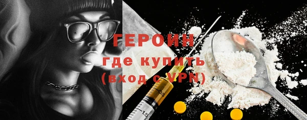 трава Гусь-Хрустальный