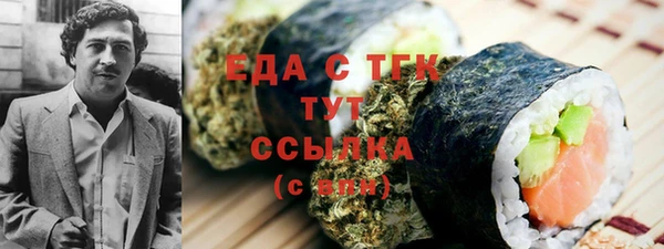 стафф Дмитровск