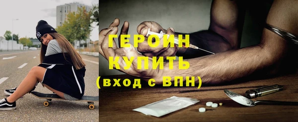 спайс Гусев