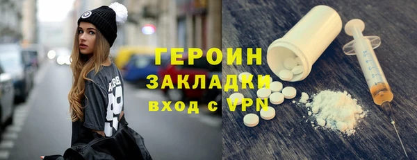 спайс Гусев