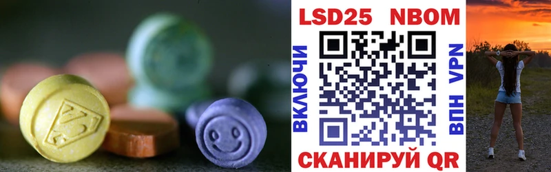 Лсд 25 экстази ecstasy  Купить где  Пыть-Ях 