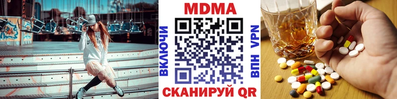 Купить где  Пыть-Ях  МДМА VHQ 
