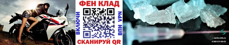 Купить где  Пыть-Ях  Первитин мет 