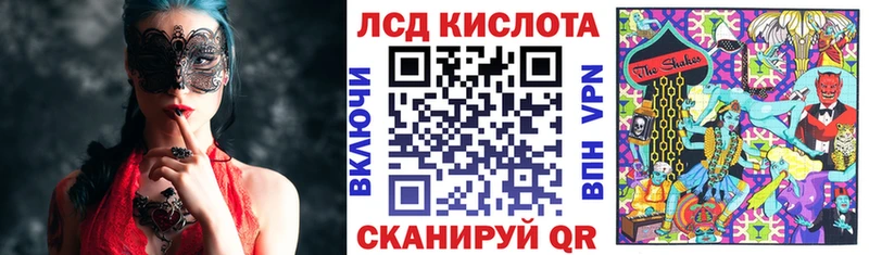 Марки 25I-NBOMe 1,8мг  Купить закладки  Пыть-Ях 