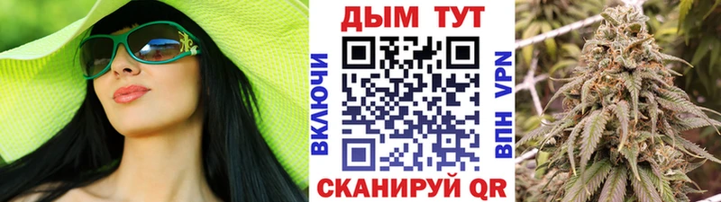 Купить где  Пыть-Ях  МАРИХУАНА марихуана 